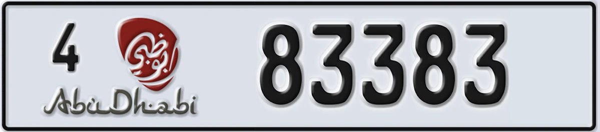 UAE License Plate Abu Dhabi 4 83383