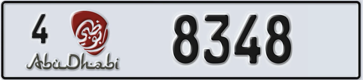 UAE License Plate Abu Dhabi 4 8348