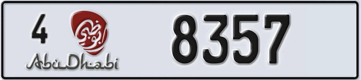 UAE License Plate Abu Dhabi 4 8357