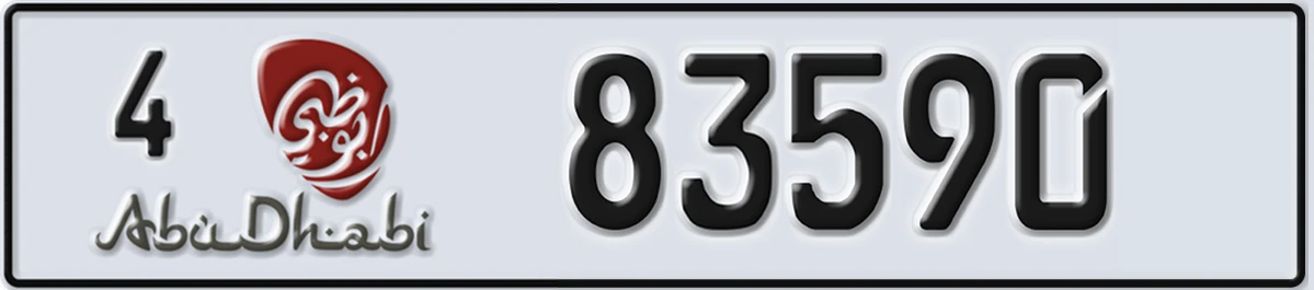 UAE License Plate Abu Dhabi 4 83590