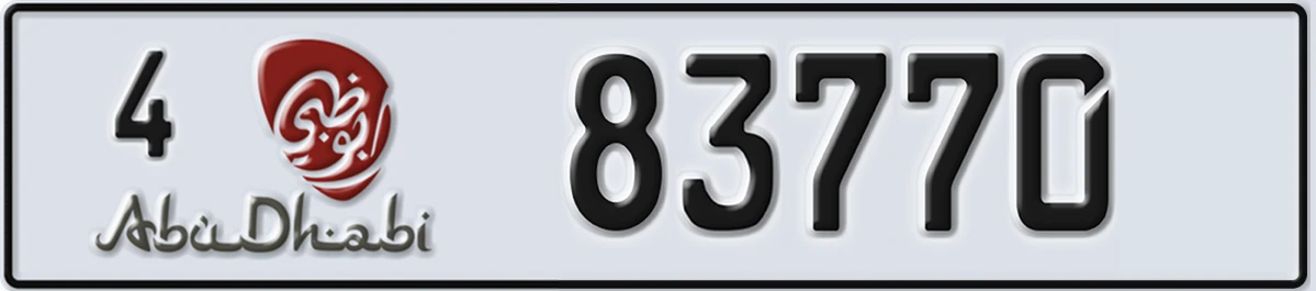 UAE License Plate Abu Dhabi 4 83770