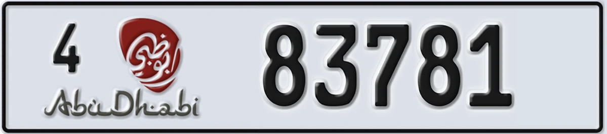 UAE License Plate Abu Dhabi 4 83781