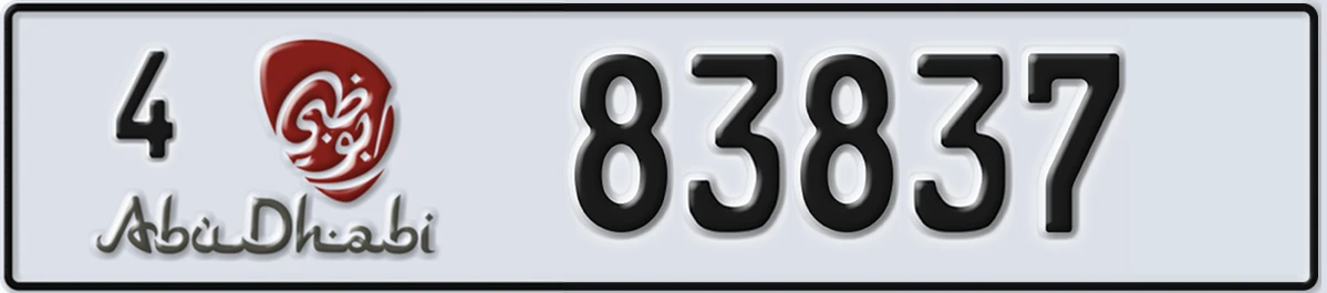 UAE License Plate Abu Dhabi 4 83837