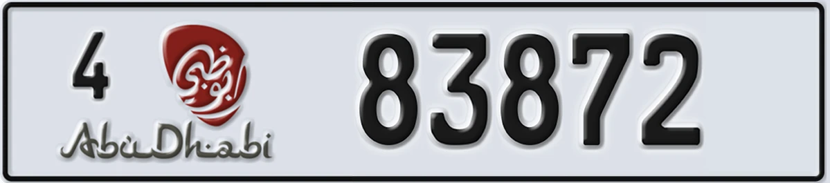 UAE License Plate Abu Dhabi 4 83872