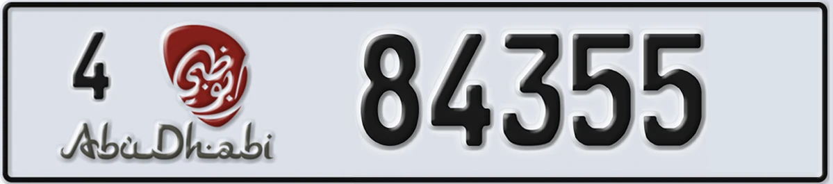 UAE License Plate Abu Dhabi 4 84355