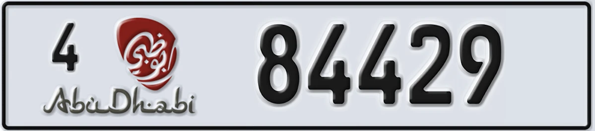 UAE License Plate Abu Dhabi 4 84429
