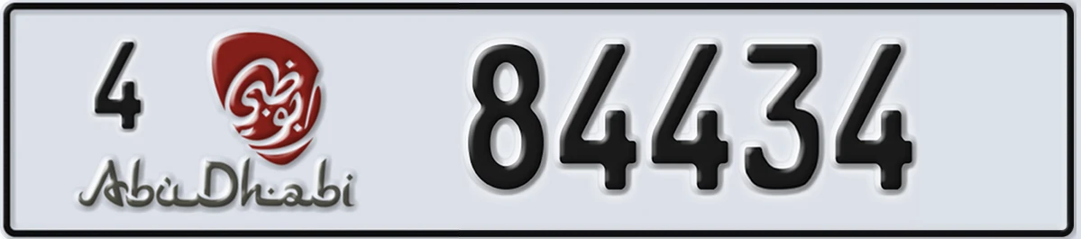 UAE License Plate Abu Dhabi 4 84434