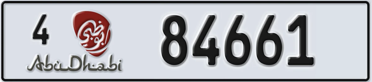 UAE License Plate Abu Dhabi 4 84661