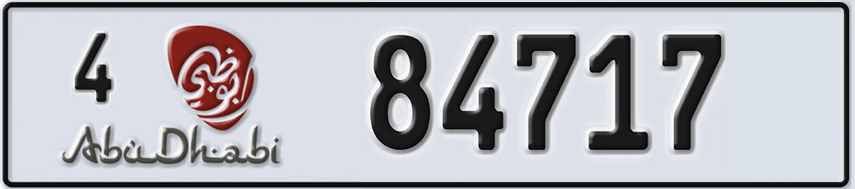 UAE License Plate Abu Dhabi 4 84717