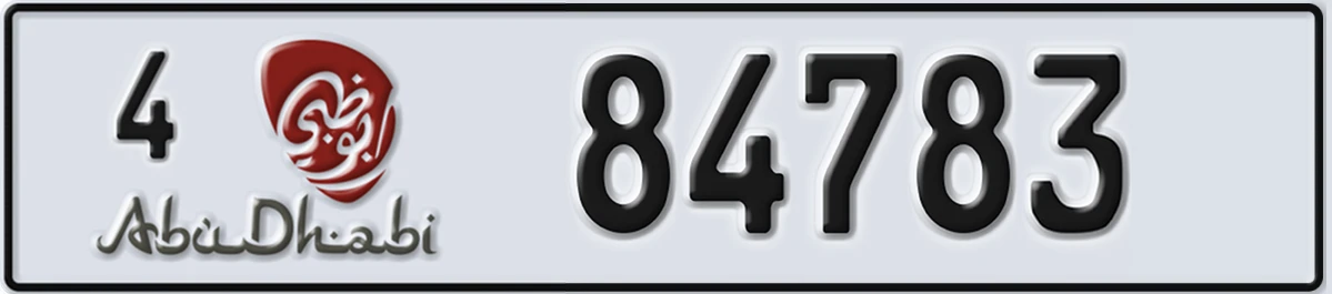 UAE License Plate Abu Dhabi 4 84783
