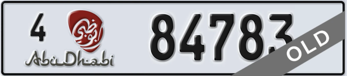 UAE License Plate Abu Dhabi 4 84783