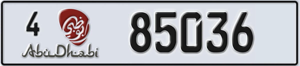 UAE License Plate Abu Dhabi 4 85036