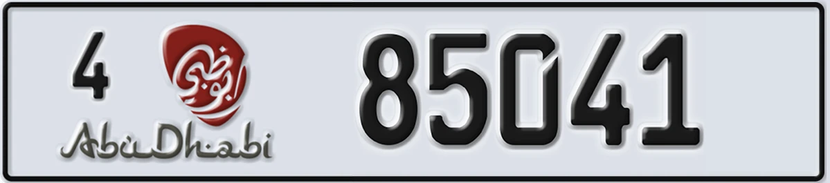 UAE License Plate Abu Dhabi 4 85041