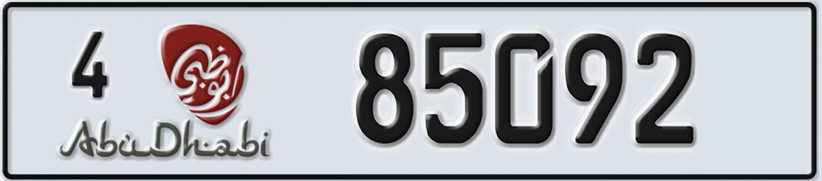 UAE License Plate Abu Dhabi 4 85092