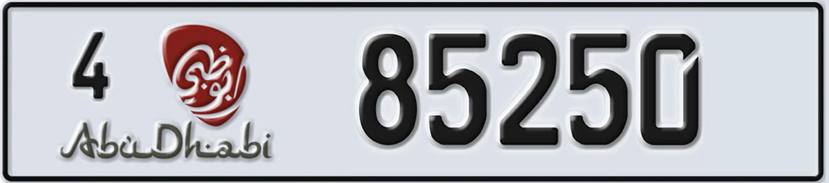 UAE License Plate Abu Dhabi 4 85250