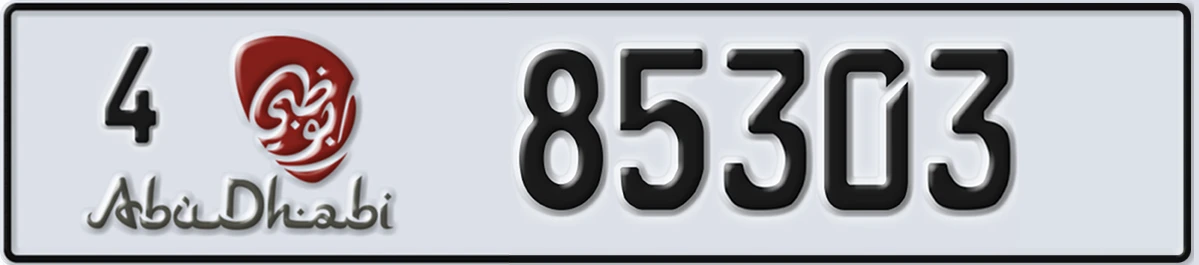 UAE License Plate Abu Dhabi 4 85303