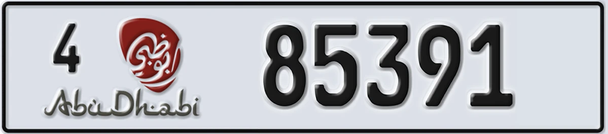 UAE License Plate Abu Dhabi 4 85391