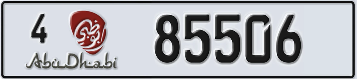 UAE License Plate Abu Dhabi 4 85506