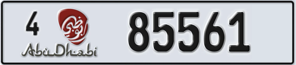 UAE License Plate Abu Dhabi 4 85561