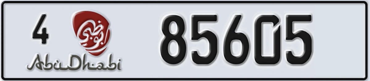 UAE License Plate Abu Dhabi 4 85605