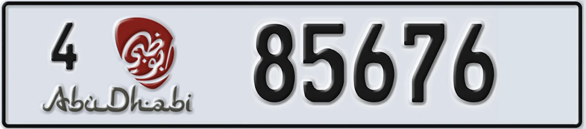 UAE License Plate Abu Dhabi 4 85676