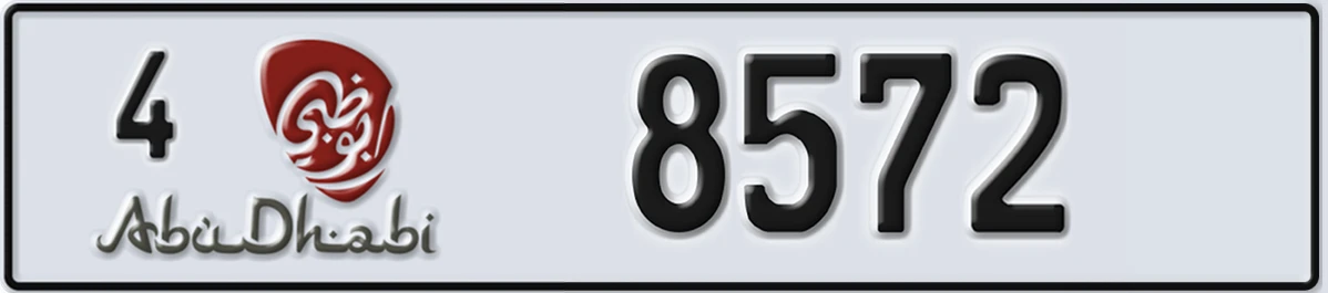 UAE License Plate Abu Dhabi 4 8572