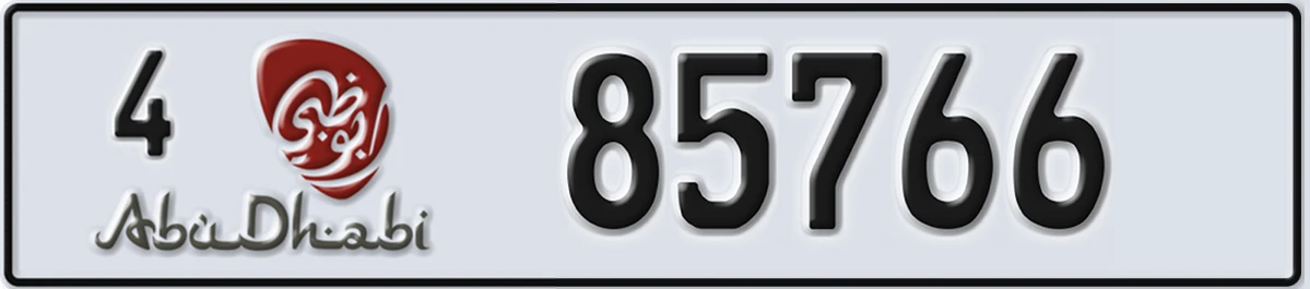 UAE License Plate Abu Dhabi 4 85766