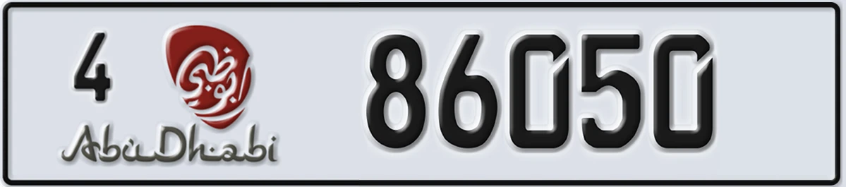 UAE License Plate Abu Dhabi 4 86050