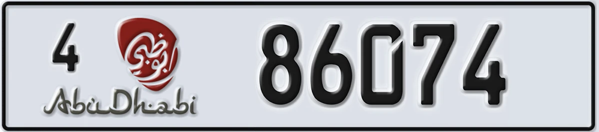 UAE License Plate Abu Dhabi 4 86074