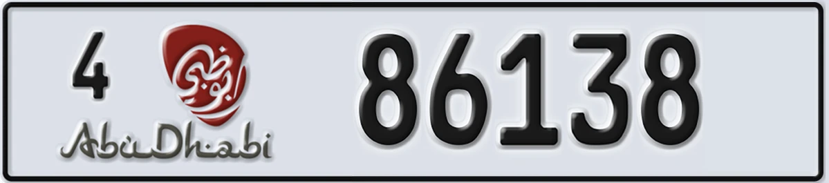 UAE License Plate Abu Dhabi 4 86138