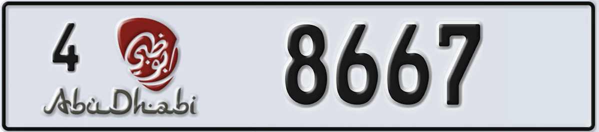 UAE License Plate Abu Dhabi 4 8667