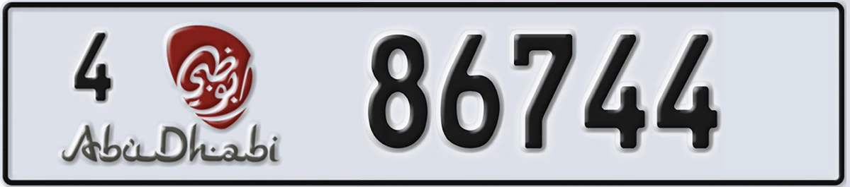UAE License Plate Abu Dhabi 4 86744