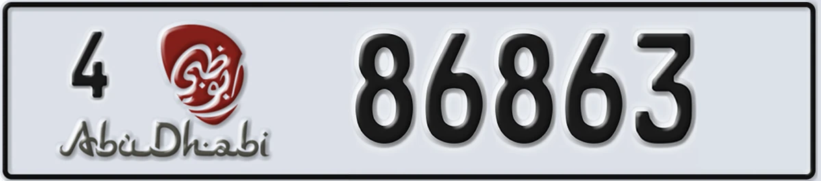 UAE License Plate Abu Dhabi 4 86863