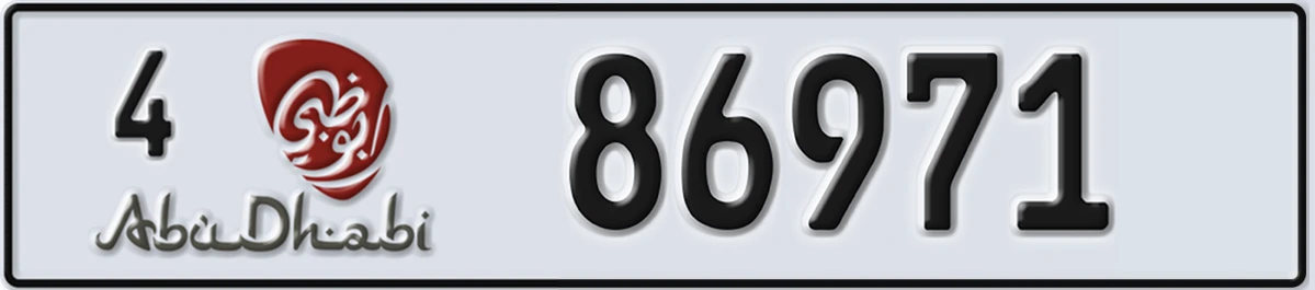 UAE License Plate Abu Dhabi 4 86971