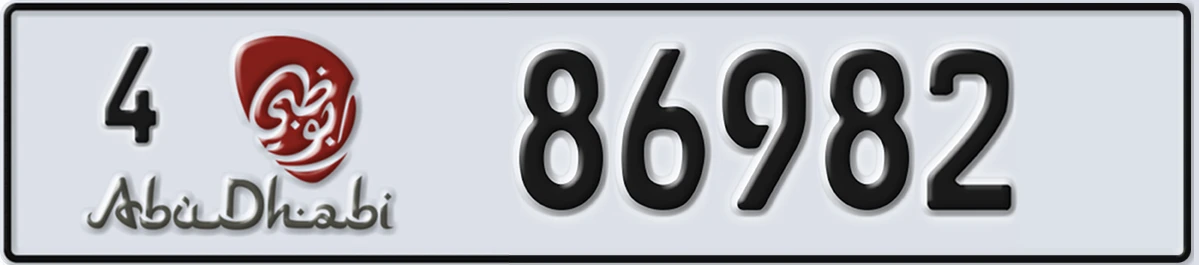 UAE License Plate Abu Dhabi 4 86982