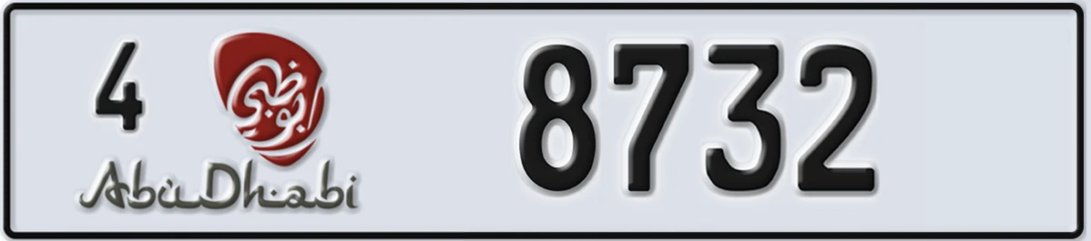 UAE License Plate Abu Dhabi 4 8732