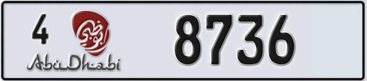 UAE License Plate Abu Dhabi 4 8736