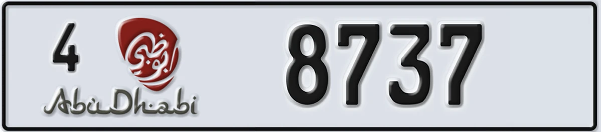 UAE License Plate Abu Dhabi 4 8737