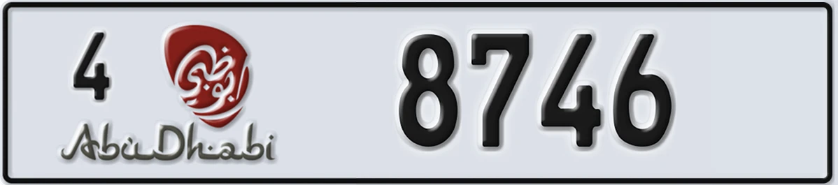UAE License Plate Abu Dhabi 4 8746