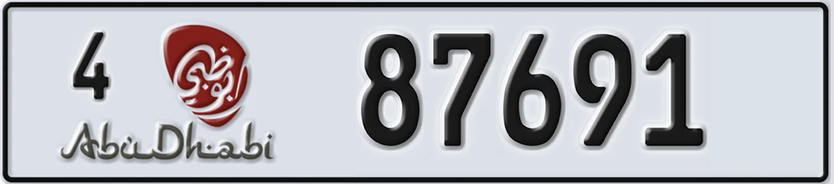 UAE License Plate Abu Dhabi 4 87691