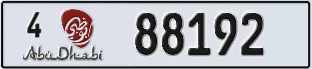 UAE License Plate Abu Dhabi 4 88192