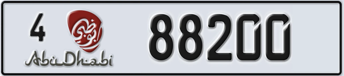 UAE License Plate Abu Dhabi 4 88200