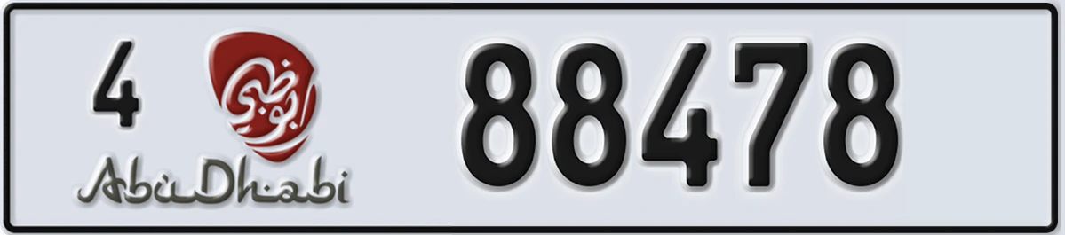 UAE License Plate Abu Dhabi 4 88478