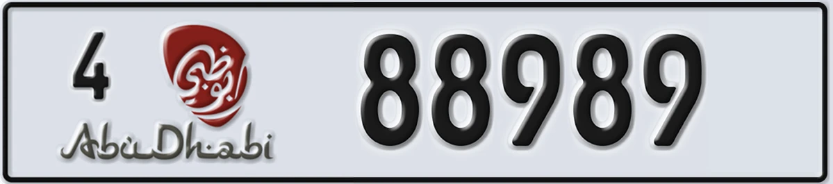 UAE License Plate Abu Dhabi 4 88989