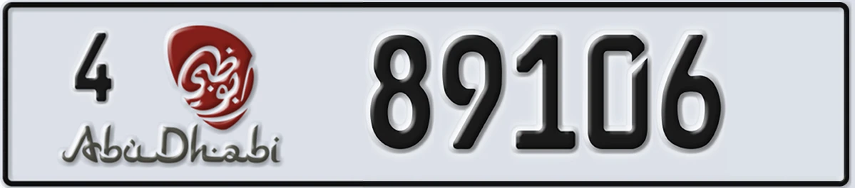 UAE License Plate Abu Dhabi 4 89106