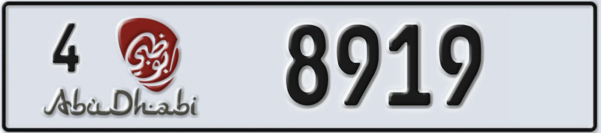 UAE License Plate Abu Dhabi 4 8919