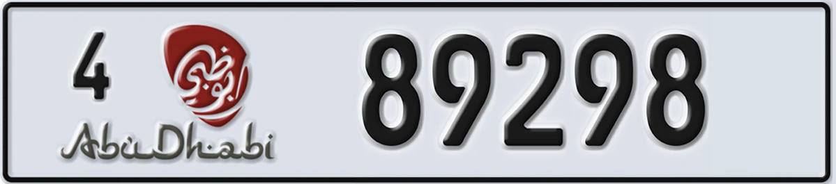 UAE License Plate Abu Dhabi 4 89298