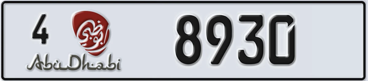 UAE License Plate Abu Dhabi 4 8930