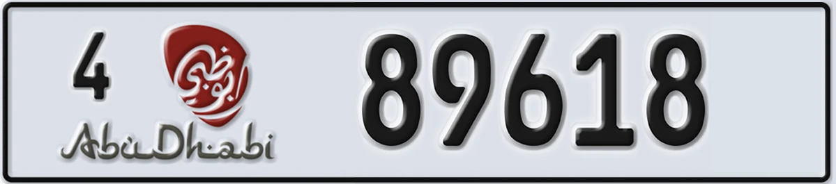 UAE License Plate Abu Dhabi 4 89618