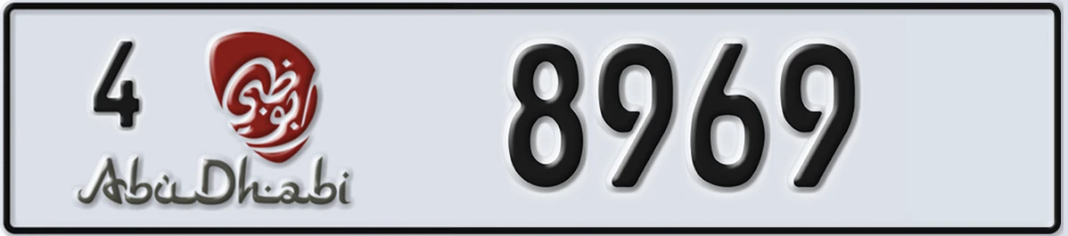 UAE License Plate Abu Dhabi 4 8969